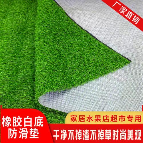 定制水果店草坪垫子超市装饰用品专用果蔬铺垫假草皮货架宠物绿毯